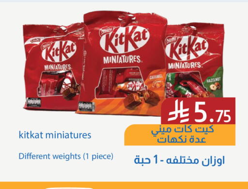 available at Amazon ksa in KSA, Saudi Arabia, Saudi - Riyadh