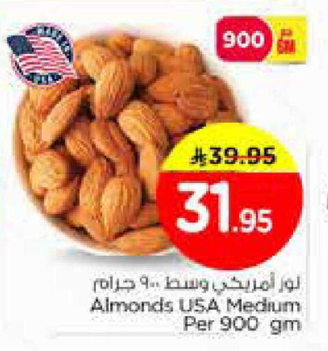 available at نستو in مملكة العربية السعودية, السعودية, سعودية - المنطقة الشرقية