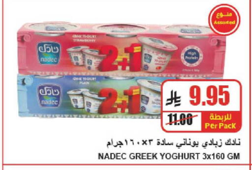 Strawberry available at A ماركت in مملكة العربية السعودية, السعودية, سعودية - الرياض