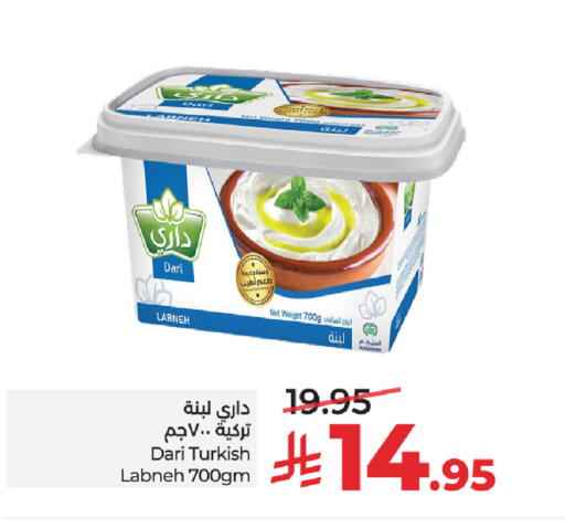 available at LULU Hypermarket in KSA, Saudi Arabia, Saudi - Al-Kharj