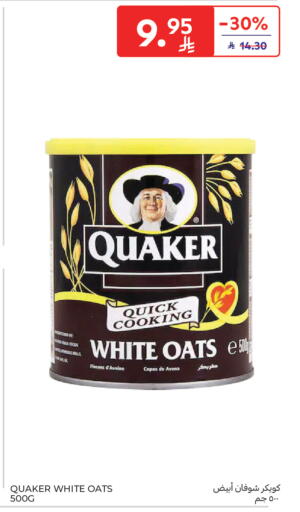 available at Carrefour in KSA, Saudi Arabia, Saudi - Sakaka