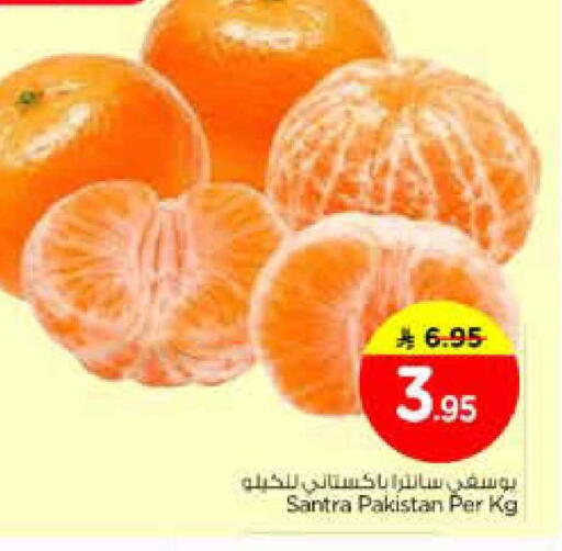 from Pakistan available at نستو in مملكة العربية السعودية, السعودية, سعودية - الخرج