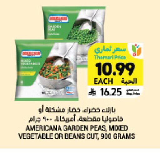 Peas available at أسواق التميمي in مملكة العربية السعودية, السعودية, سعودية - تبوك