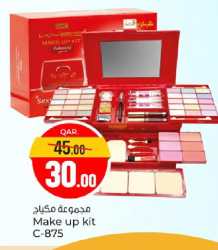 available at Paris Hypermarket in Qatar - Umm Salal