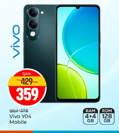 available at باريس هايبرماركت in قطر - الريان