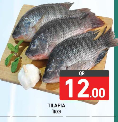 available at مجلس هايبرماركت in قطر - الريان