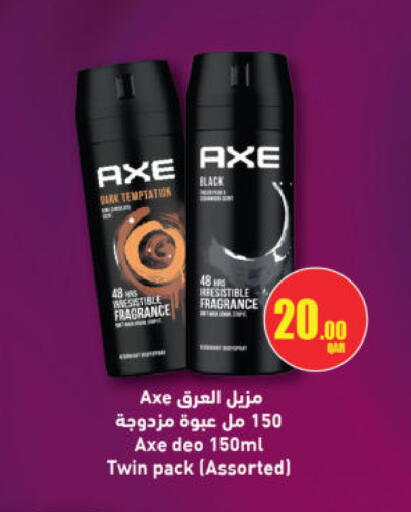 available at أنصار جاليري in قطر - أم صلال