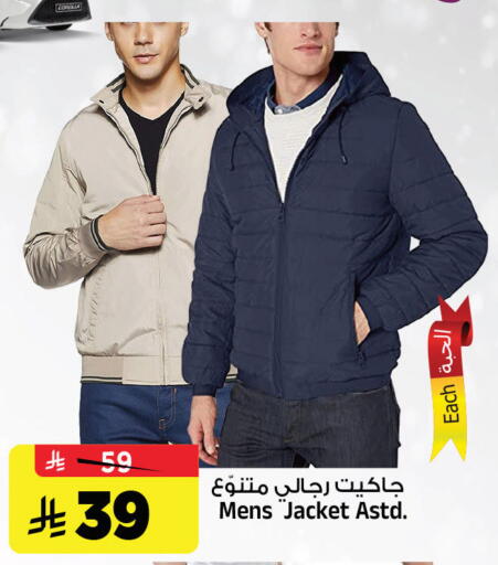 available at المدينة هايبرماركت in مملكة العربية السعودية, السعودية, سعودية - الرياض