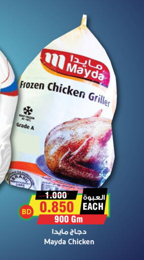 available at Prime Markets in Bahrain