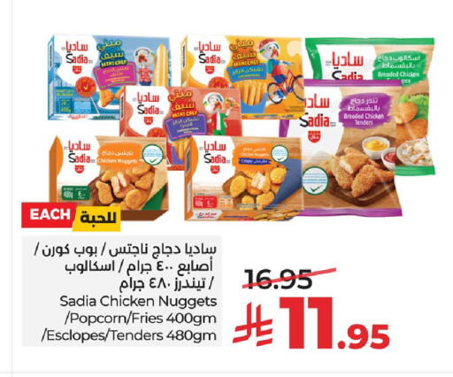 Mint available at LULU Hypermarket in KSA, Saudi Arabia, Saudi - Hafar Al Batin