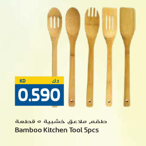 available at جراند هايبر in الكويت - محافظة الأحمدي