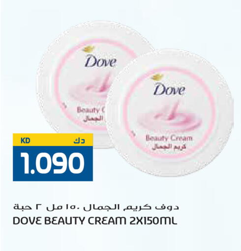 available at Grand Hyper in Kuwait - Ahmadi Governorate