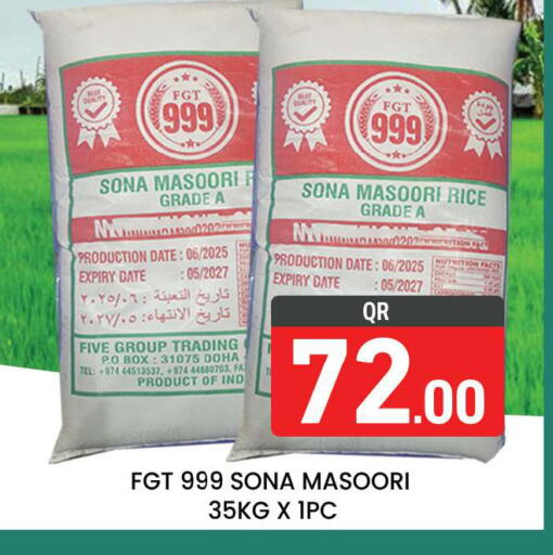 Date available at مجلس هايبرماركت in قطر - الريان