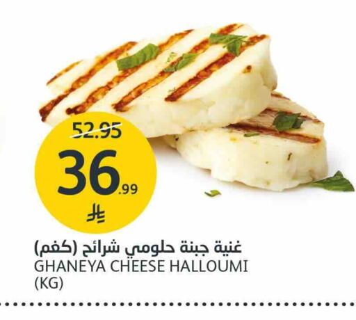 available at مركز الجزيرة للتسوق in مملكة العربية السعودية, السعودية, سعودية - الرياض