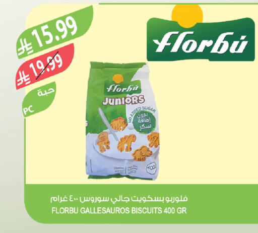 available at المزرعة in مملكة العربية السعودية, السعودية, سعودية - القنفذة