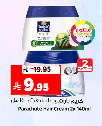 available at المدينة هايبرماركت in مملكة العربية السعودية, السعودية, سعودية - الرياض