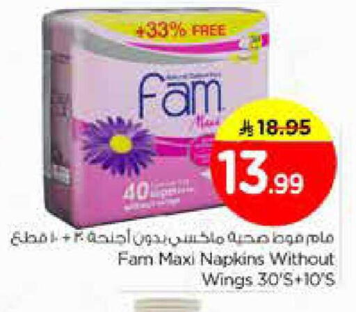 available at نستو in مملكة العربية السعودية, السعودية, سعودية - الخبر‎