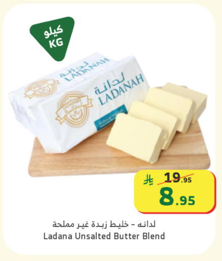 available at Al Raya in KSA, Saudi Arabia, Saudi - Al Qunfudhah
