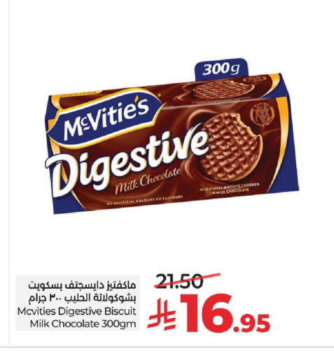 available at LULU Hypermarket in KSA, Saudi Arabia, Saudi - Al Khobar