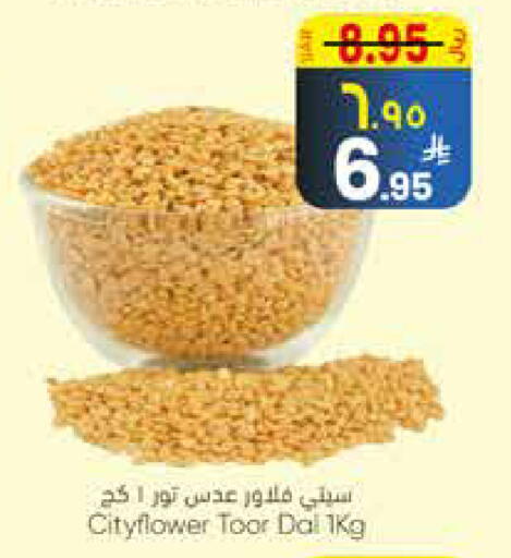 available at City Flower in KSA, Saudi Arabia, Saudi - Jubail