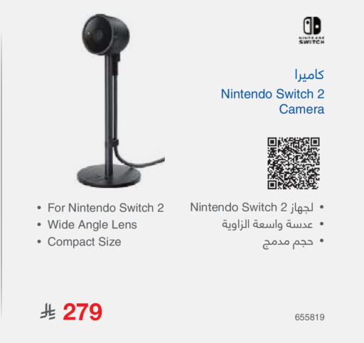 available at Jarir Bookstore in KSA, Saudi Arabia, Saudi - Al Duwadimi