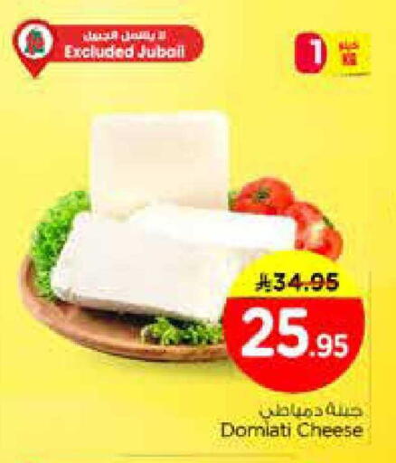 available at Nesto in KSA, Saudi Arabia, Saudi - Jubail