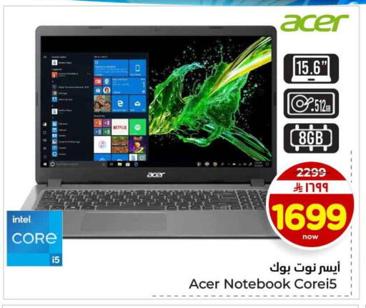 available at هايبر الوفاء in مملكة العربية السعودية, السعودية, سعودية - الرياض