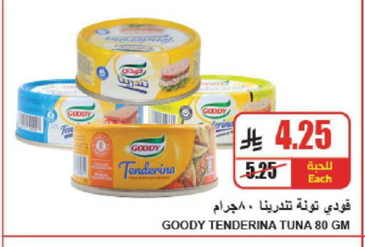 available at A Market in KSA, Saudi Arabia, Saudi - Riyadh