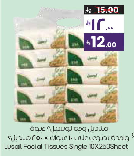 available at City Flower in KSA, Saudi Arabia, Saudi - Al-Kharj