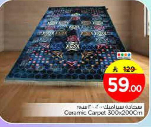 available at نستو in مملكة العربية السعودية, السعودية, سعودية - المجمعة