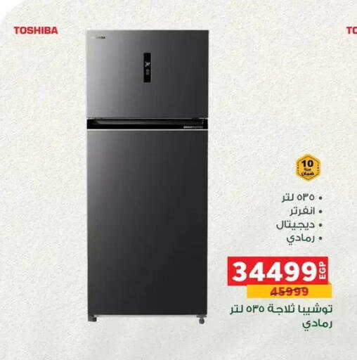 available at Panda  in Egypt - Cairo