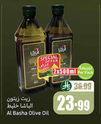 available at Othaim Markets in KSA, Saudi Arabia, Saudi - Jeddah