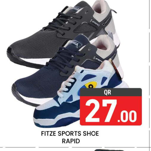 available at مجلس هايبرماركت in قطر - الريان