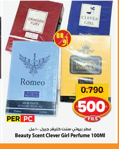 available at مارك & سايف in الكويت - مدينة الكويت