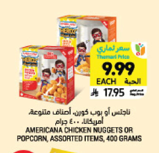 available at Tamimi Market in KSA, Saudi Arabia, Saudi - Jeddah