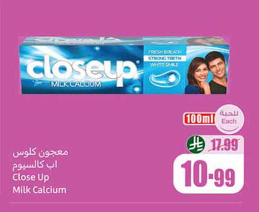 available at أسواق عبد الله العثيم in مملكة العربية السعودية, السعودية, سعودية - وادي الدواسر