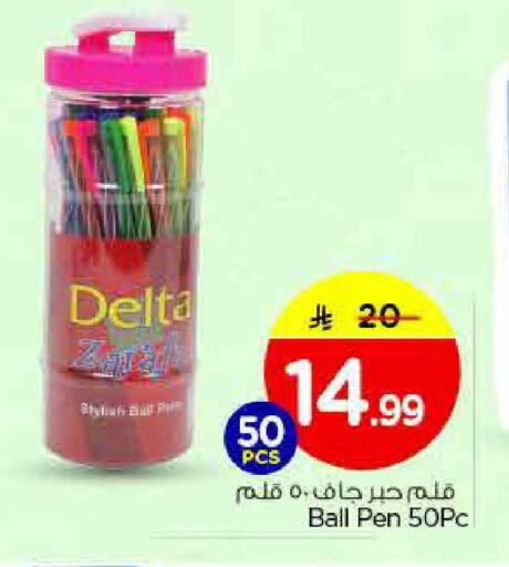 available at نستو in مملكة العربية السعودية, السعودية, سعودية - الخرج