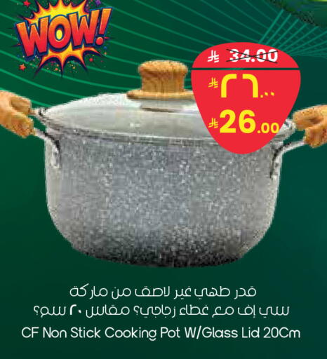 available at City Flower in KSA, Saudi Arabia, Saudi - Al-Kharj
