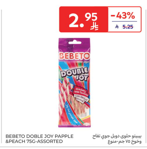 Strawberry Peach Vanilla available at Carrefour in KSA, Saudi Arabia, Saudi - Jeddah