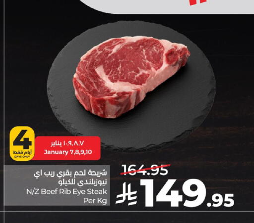 available at LULU Hypermarket in KSA, Saudi Arabia, Saudi - Al Khobar