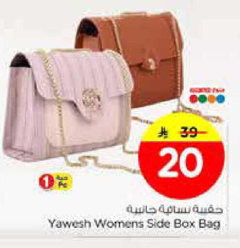 available at Nesto in KSA, Saudi Arabia, Saudi - Al Khobar