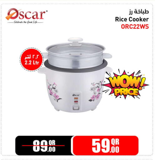 available at جمبو للإلكترونيات in قطر - الخور