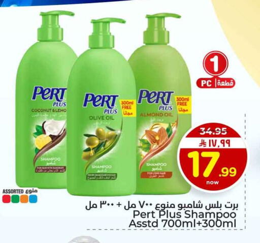 Coconut available at هايبر الوفاء in مملكة العربية السعودية, السعودية, سعودية - الخرج