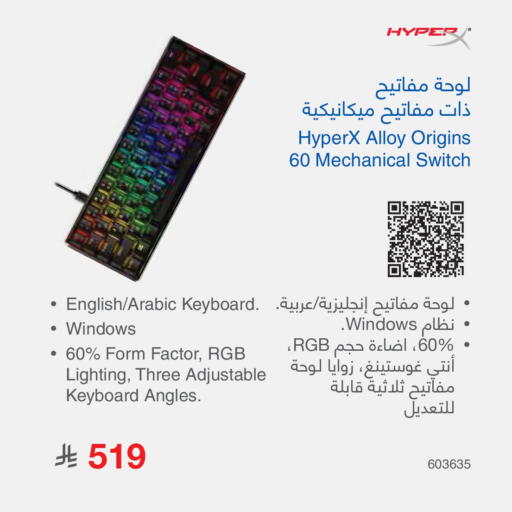 available at Jarir Bookstore in KSA, Saudi Arabia, Saudi - Jubail