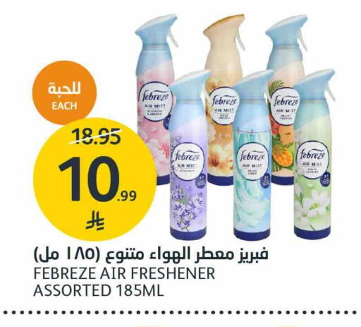 available at مركز الجزيرة للتسوق in مملكة العربية السعودية, السعودية, سعودية - الرياض