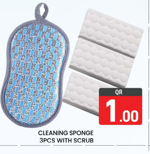 available at مجلس هايبرماركت in قطر - الريان