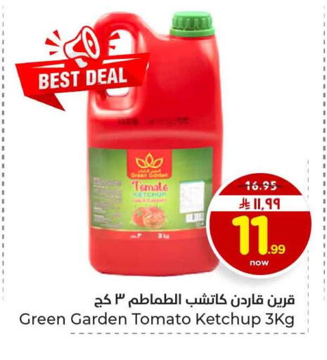 Tomato available at هايبر الوفاء in مملكة العربية السعودية, السعودية, سعودية - الخرج