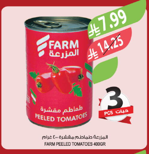 Tomato available at Farm  in KSA, Saudi Arabia, Saudi - Riyadh