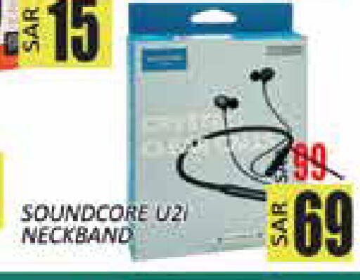 available at ستي فلاور in مملكة العربية السعودية, السعودية, سعودية - سكاكا