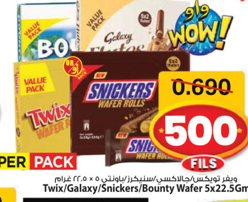 available at مارك & سايف in الكويت - مدينة الكويت